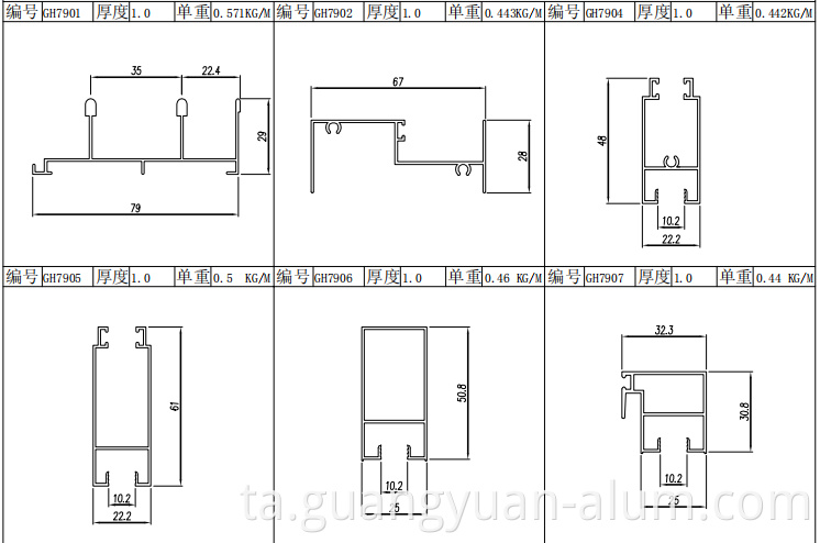 அலுமினிய சுயவிவர கதவு Aluminum Profile Door
